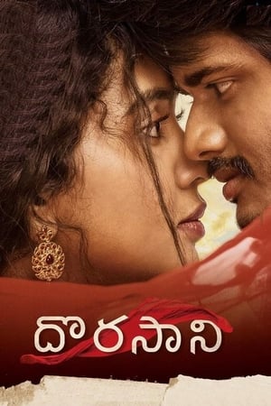 Dorasani 2019 (Hindi – Telugu) Dual Audio 400MB HD Poster Download - filmyfly