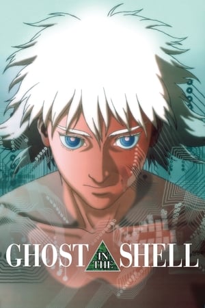 Ghost in the Shell 2017 Movie HC [300MB] Download HD Poster Download - filmyfly