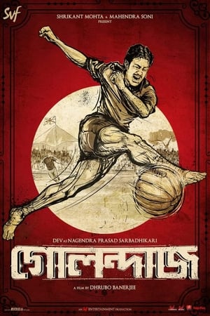 Golondaaj (2021) (Hindi – Bengali) Dual Audio 450MB HD Poster Download - filmyfly