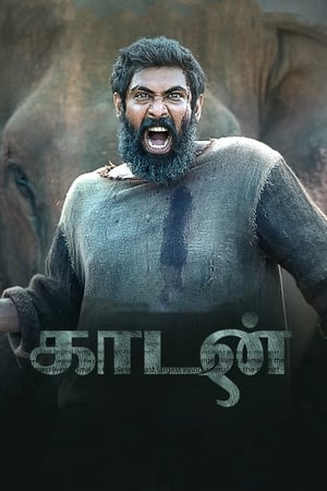 Haathi Mere Saathi (2021) Hindi Movie [1.3GB] HD Poster Download - filmyfly