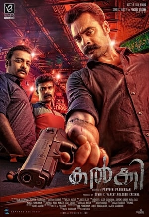 Kalki (2019) (Hindi – Malayalam) Dual Audio 450MB HD Poster Download - filmyfly
