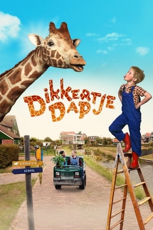 My Giraffe 2017 Hindi Dual Audio [1GB] HD Poster Download - filmyfly