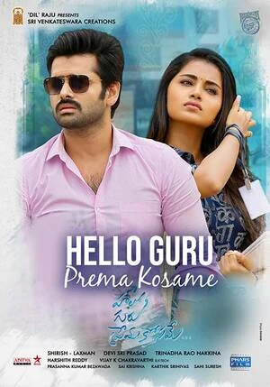 Hello Guru Prema Kosame 2018 Hindi (ORG) Dual Audio HD Poster Download - filmyfly