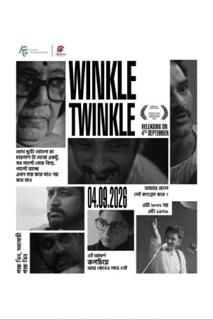 Winkle Twinkle 2026 Bengali Audio HQ-