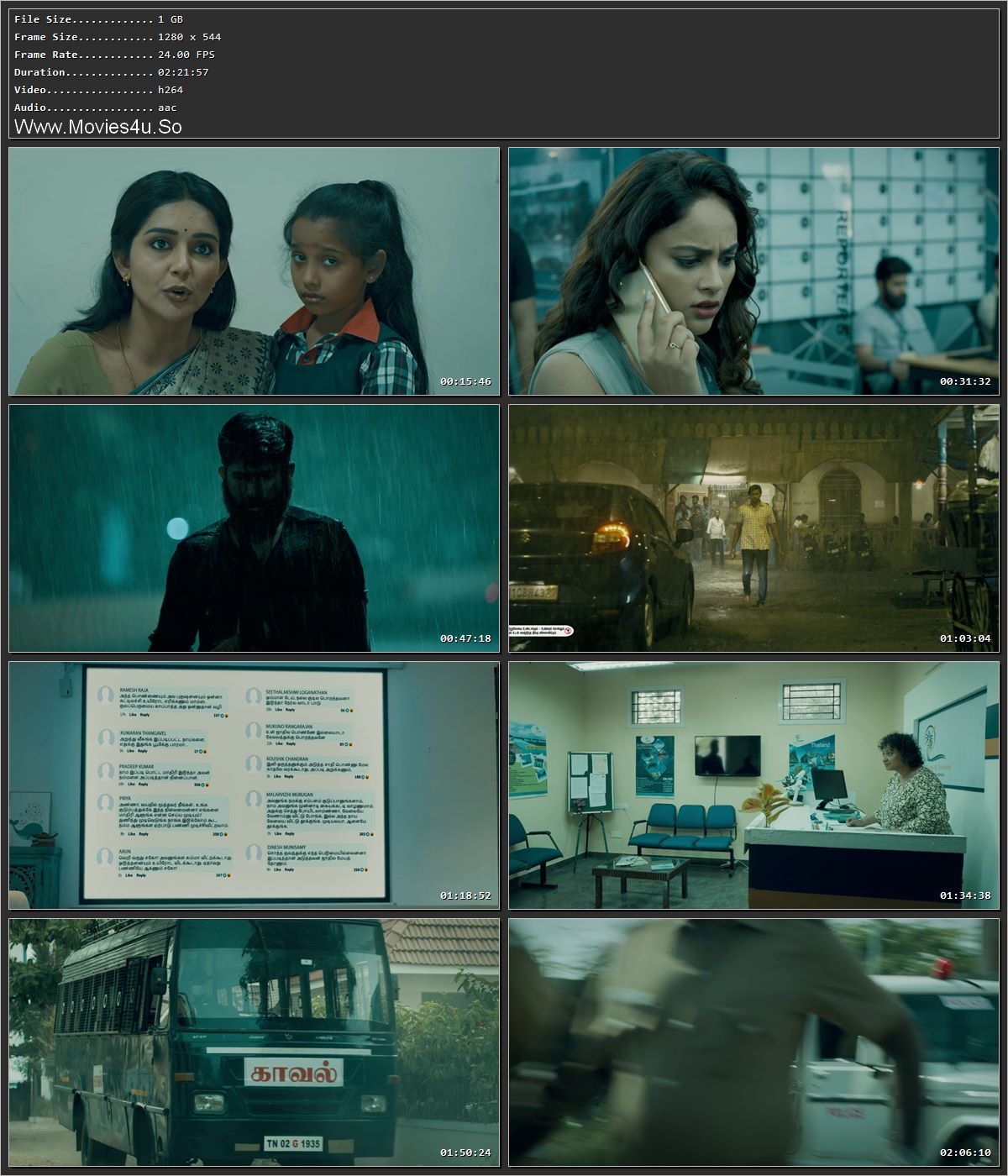 Movie Screenshot